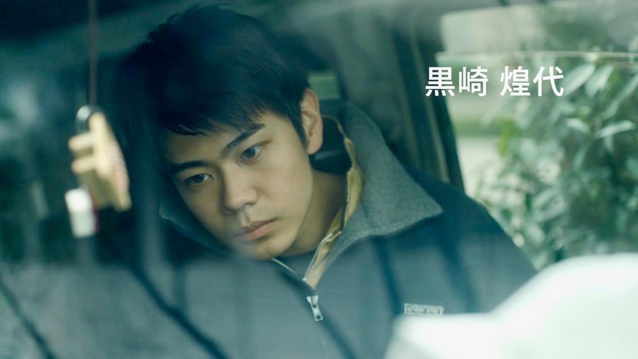 「ブギウギ」黒崎煌代、初主演!遠藤憲一、井川遥、木竜麻生出演/映画『見はらし世代』特報