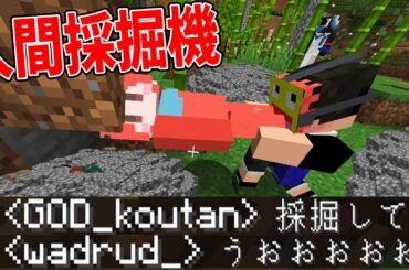 超強力ドリルMODで1億ブロック採掘したらサバイバルが終了しました - 1パートに付き1MODずつ追加する世界でサバイバル！ #3