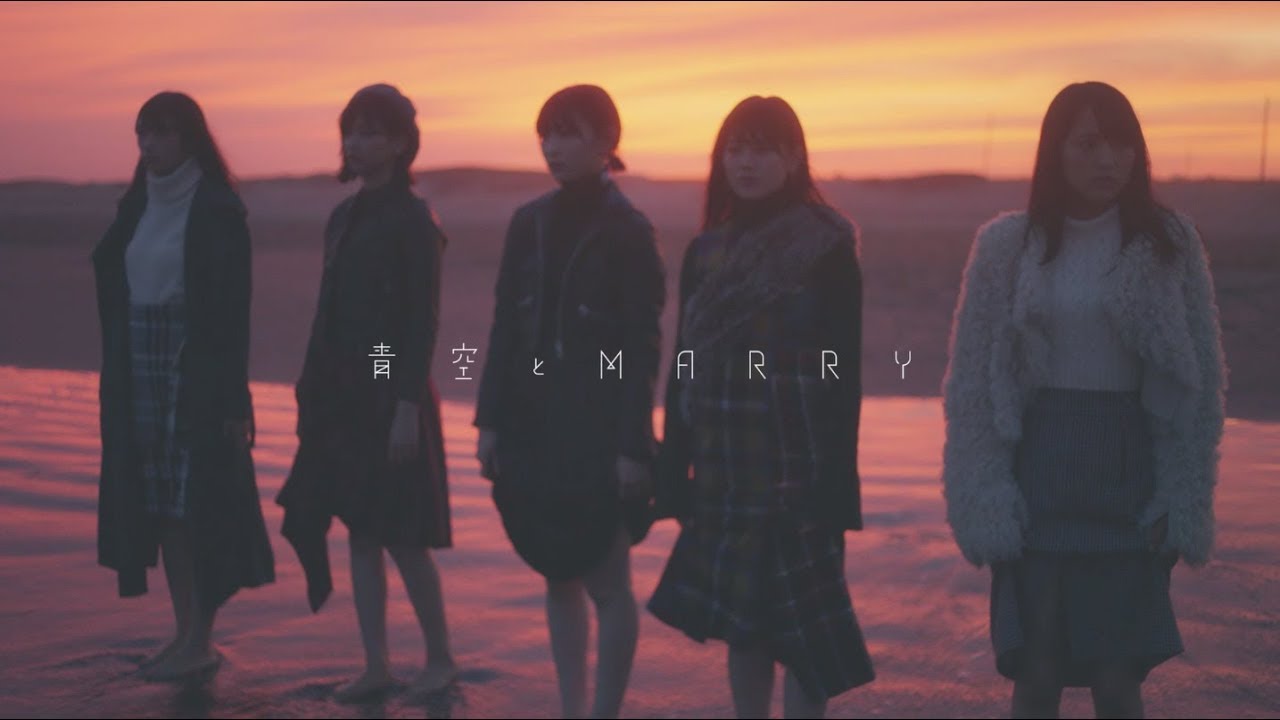 欅坂46 『波打ち際を走らないか?』Short Ver.