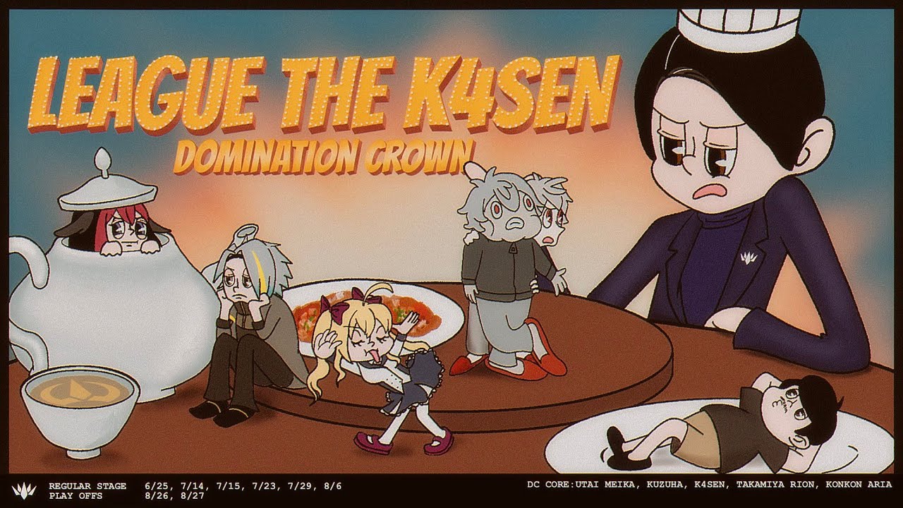 【LTK本番】 体力全開だぜ 【the k4sen LOL】 【LTK本番】 体力全開だぜ 【the k4sen LOL】