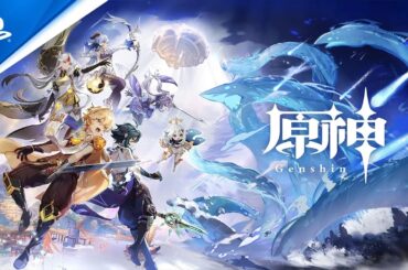 「原神」PS4版がサービス終了。ゲームの配信は9月10日に停止、アプデは2026年4月8日で停止に - GAME Watch