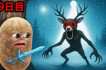 雪バイオームが追加された森で99日間生き延びるロブロックス (Roblox)