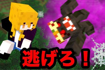 巨大なクモの巣に捕まるな！？リアル鬼ごっこサバイバル29【マインクラフト】