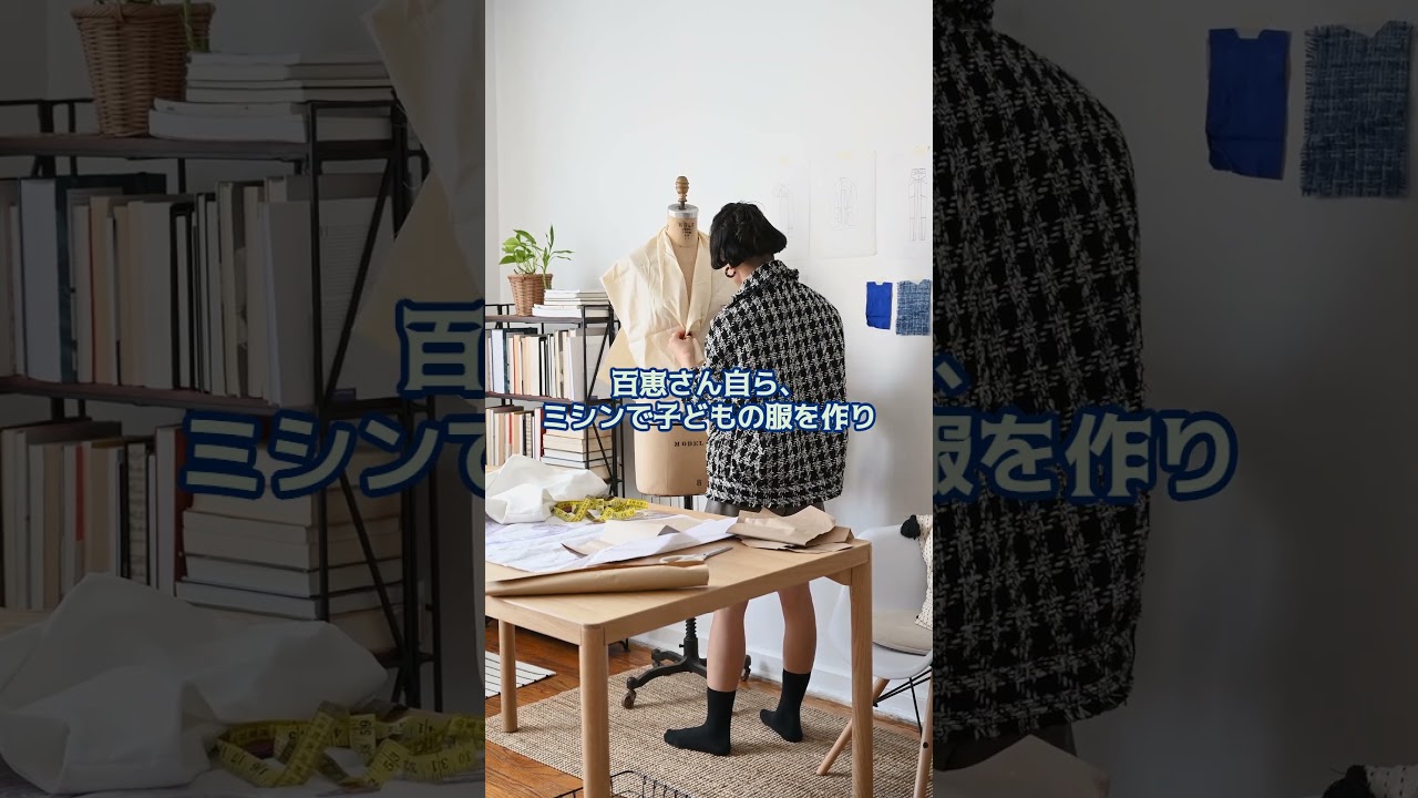 芸能界を去った後の山口百恵さんの本当の姿に驚き!#Shorts #山口百恵引退後の朝時間