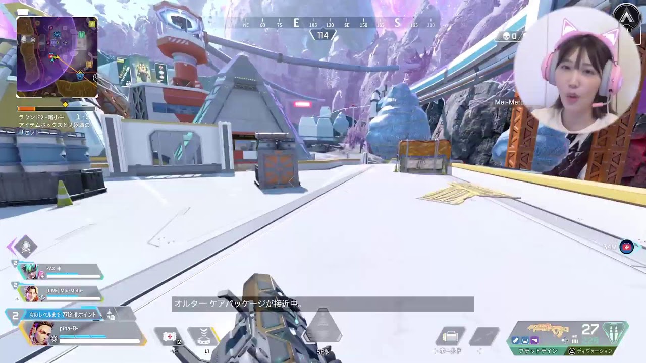 新シーズンAPEX参加型