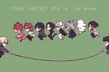 【The k4sen FF14】イルー支部 復帰勢【回収編】