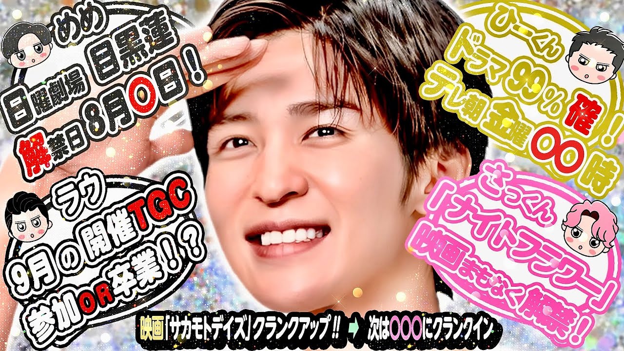 ๐ค็ฎ้ป่ฎโ่งฃ็ฆ๐
ๅคๆโผ๏ธ๐ใใฉใ็ถ็ทจใปใผ็ขบๅฎโผ๏ธ๐ๆ่ปใฏ่ถ
้ซ็ดโญ๏ธโญ๏ธโญ๏ธ๐ๆ ็ป่งฃ็ฆใพใใชใ๐งกใใฉใ่ชญใฟๅใใๆธโ๏ธSnowManๆๆฐๆ
ๅ ฑ18้ธโ๏ธ