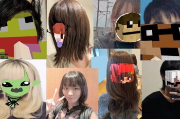 参加勢の髪型晒し選手権 あの参加勢の初公開写真が衝撃すぎた - マインクラフト【KUN】