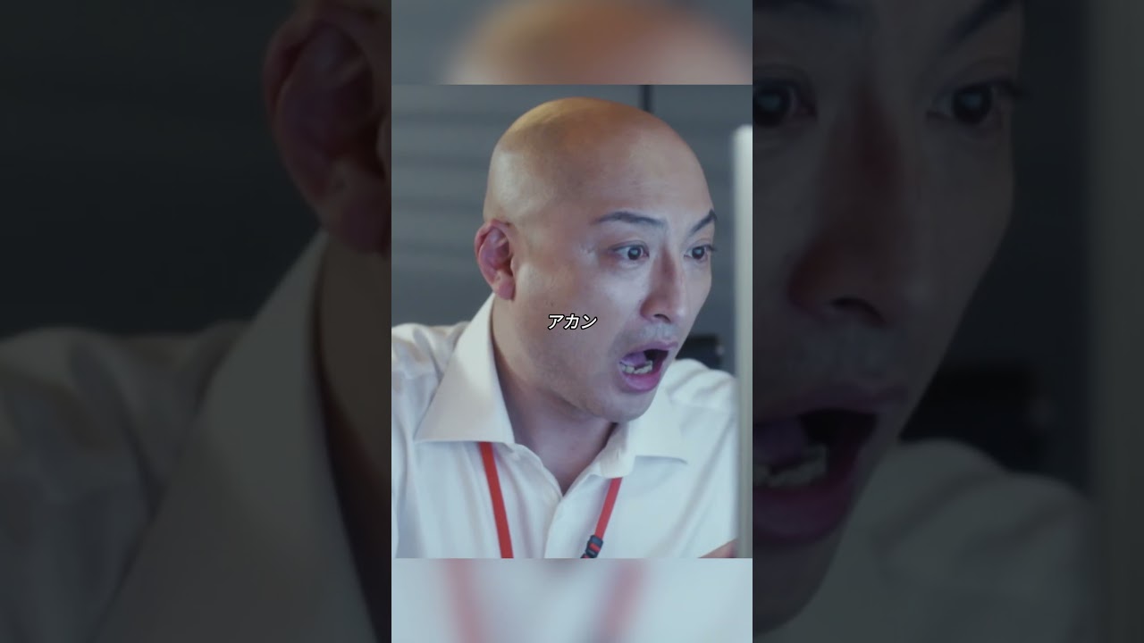 これは上司の問題なのか、それとも従業員の問題なのか? #新垣結衣 #ガッキー #獣になれない私たち #松田龍平 #ドラマ#映画