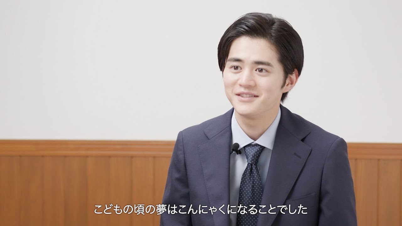 鈴鹿央士、子どもの頃の夢は「こんにゃく」!? SUENAGAグループ新CMインタビュー