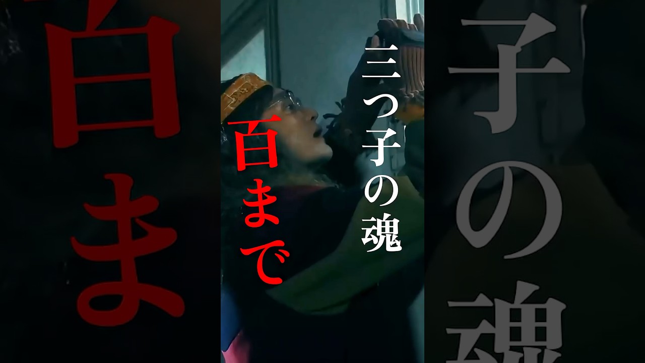 深い闇を明らかにしましょう。 #櫻井翔 #曽田陵介 ★TVer、Huluで配信中 #放送局占拠📡 次回【6話】8/16(土)よる9時📺 #日テレ #shorts