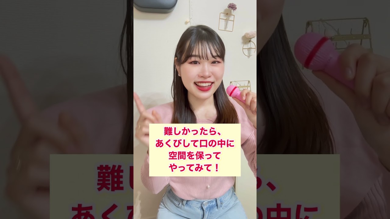 【頑張らなくても楽に声量が出る方法!】カラオケ前に!(ボイストレーニング*高音*ミックスボイス*ボイトレ)