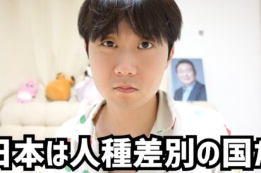 という反日ニュースが今､韓国で流れてます。韓国の反日イジェミョン大統領の反日扇動が今やばいです