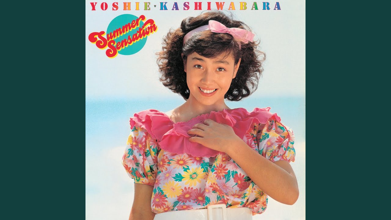 Koibitotachino Cafe Terrace