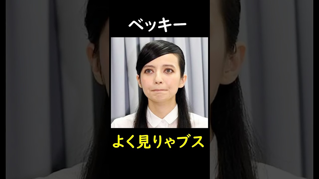 ④有吉が女性タレントにつけたあだ名まとめ