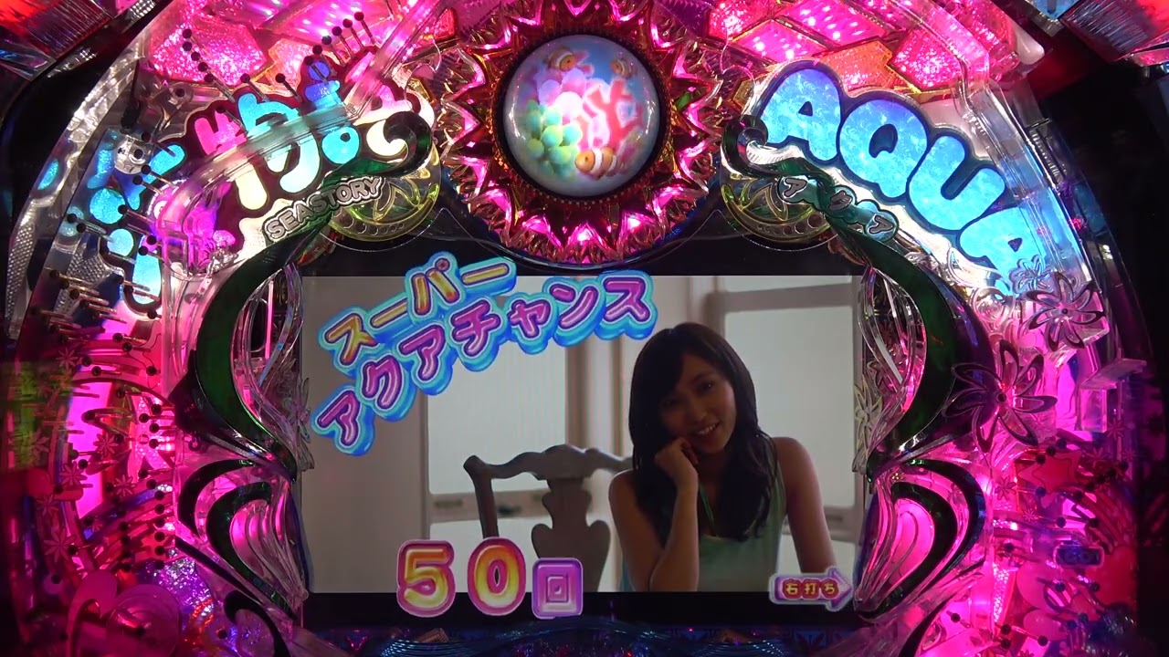 海物語AQUAwith吉木りさ99ver.U00026👍✍🙏