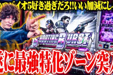 ティナがバイオ5で薄い確率をたて続けに引いた結果【SEVEN'S TV #1371】