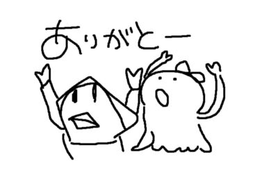 【 ストグラ 】成瀬夕コは逃げ切れた？