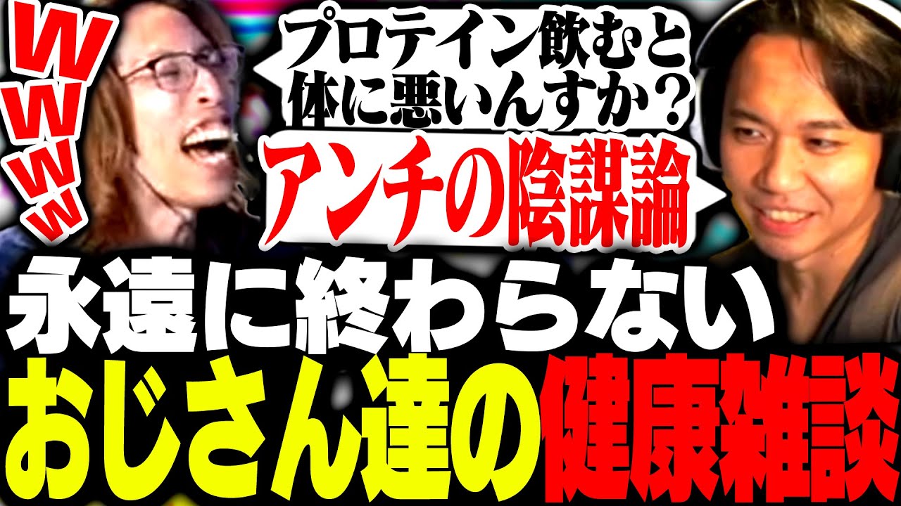 大会そっちのけで永遠と健康の雑談をし続けるおじさん達【ストリートファイター6】 大会そっちのけで永遠と健康の雑談をし続けるおじさん達【ストリートファイター6】