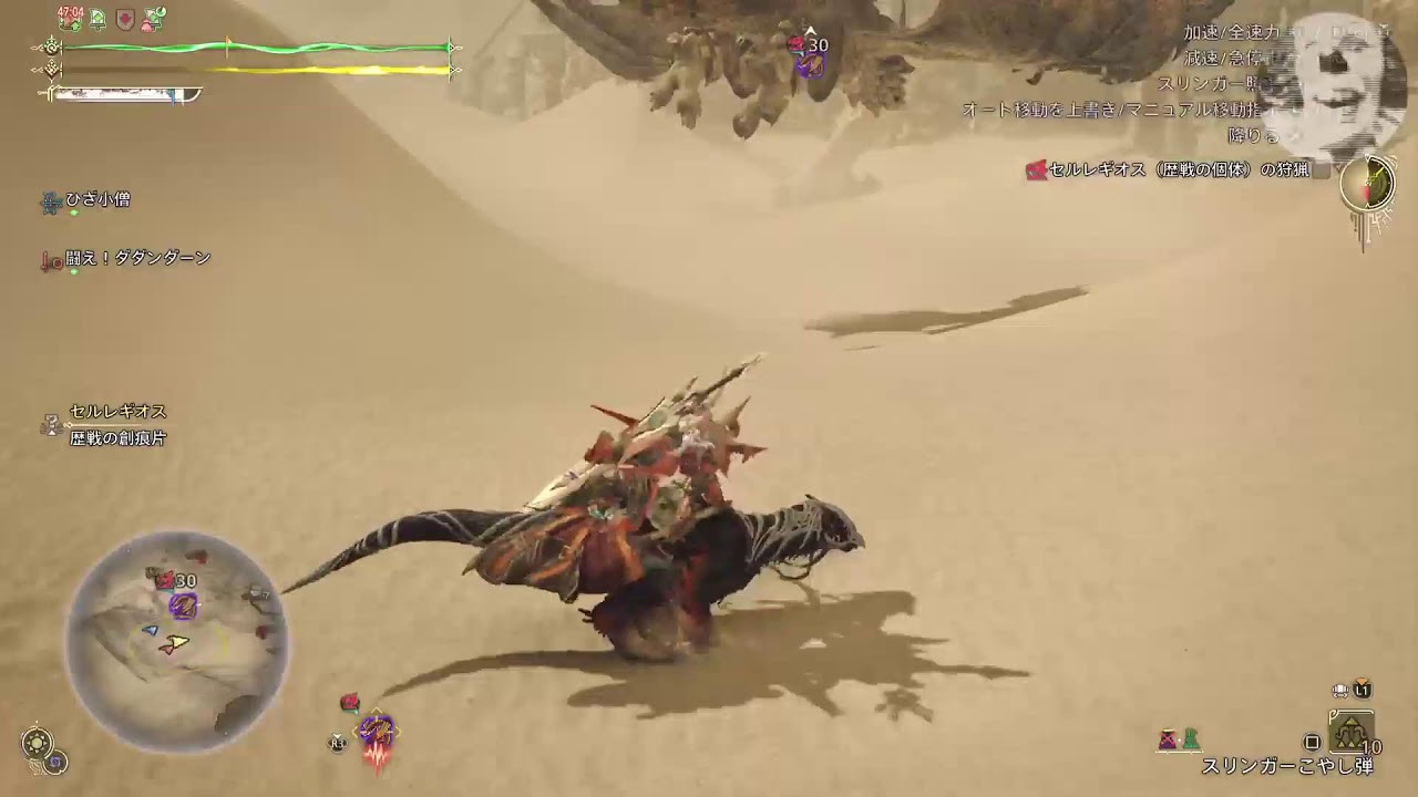 【モンハン】本田翼が結婚したら即終了#初見歓迎#本田翼大歓迎#クリーンな配信者#顔出しVtuber