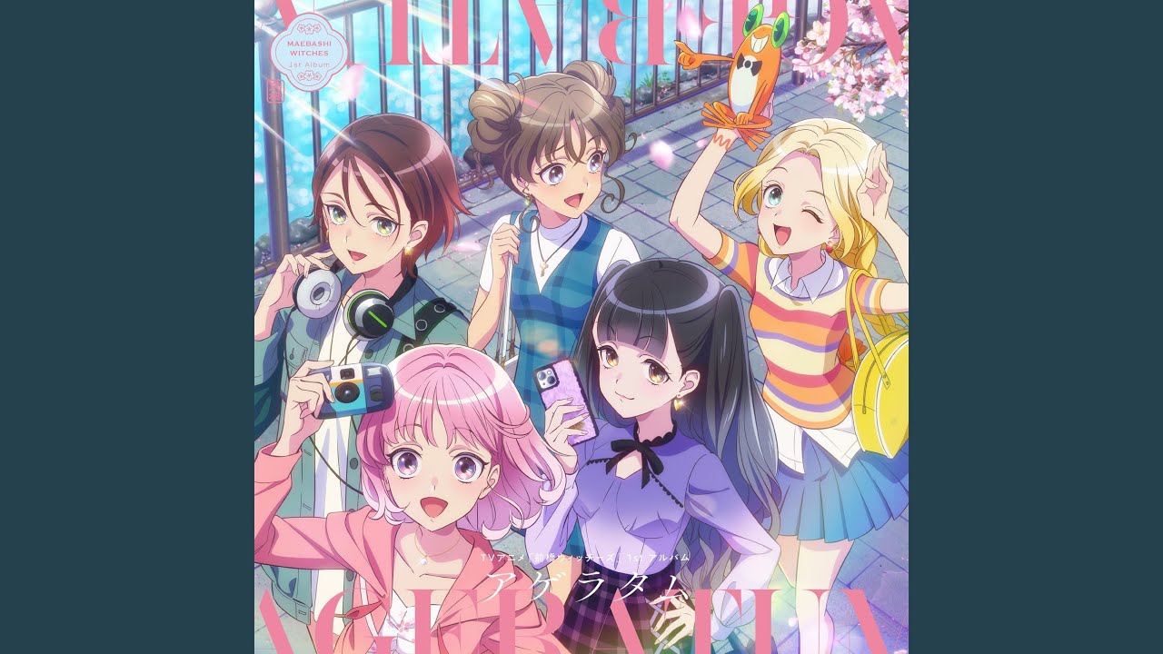 ドリーミードリーミーフラワー