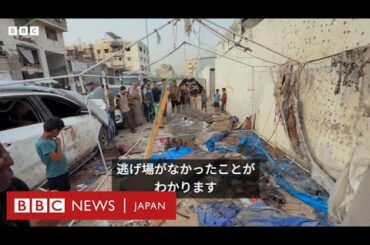 イスラエル軍がアル・ジャジーラ記者を標的に……報道の自由への攻撃だと非難