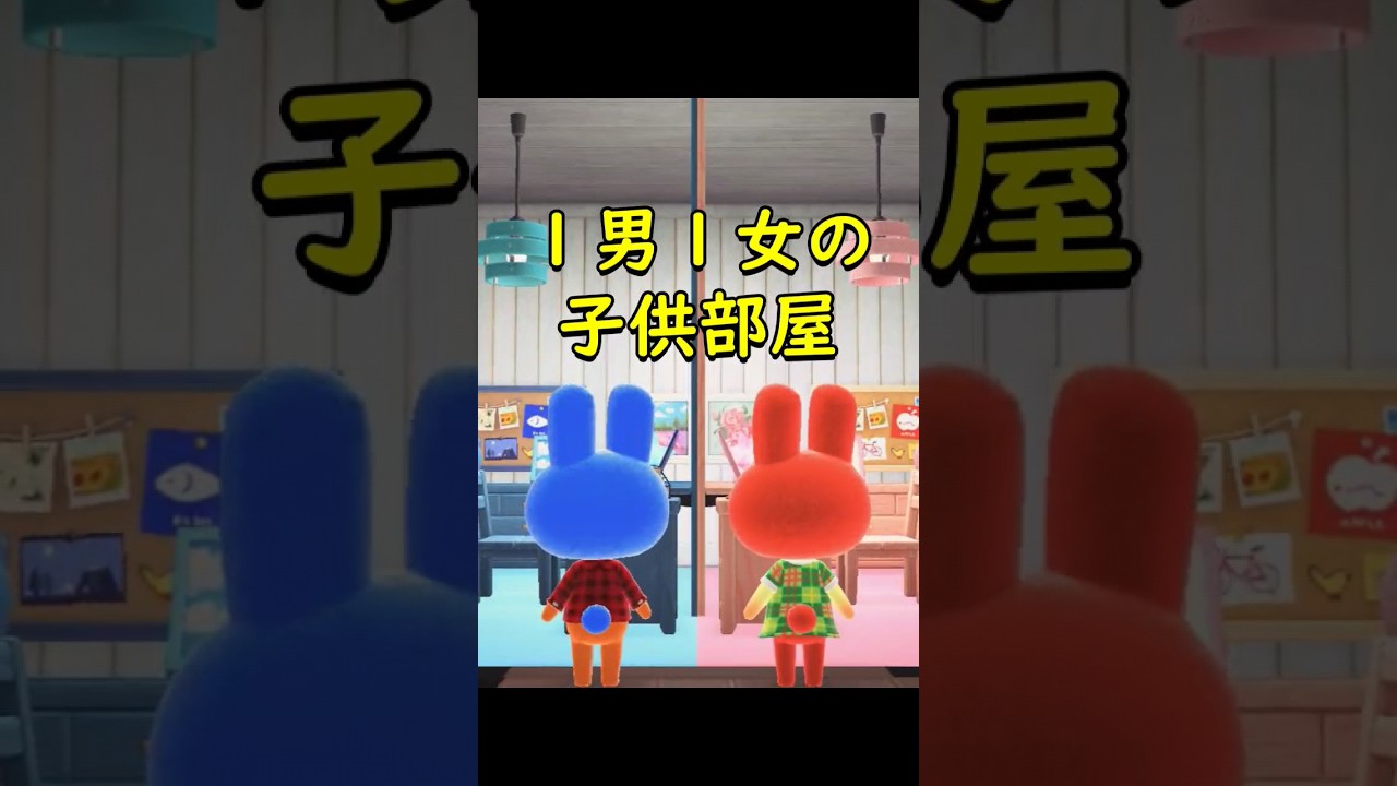 ★画板を掛けて画力を育てるやつ #shorts #あつ森 #あつ森レイアウト #ハピパラ #ハピパラレイアウト