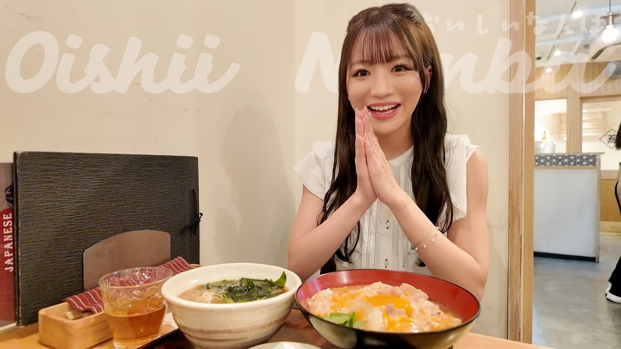 【裏なんば】そばと輝く玉子の親子丼で大満足ランチ