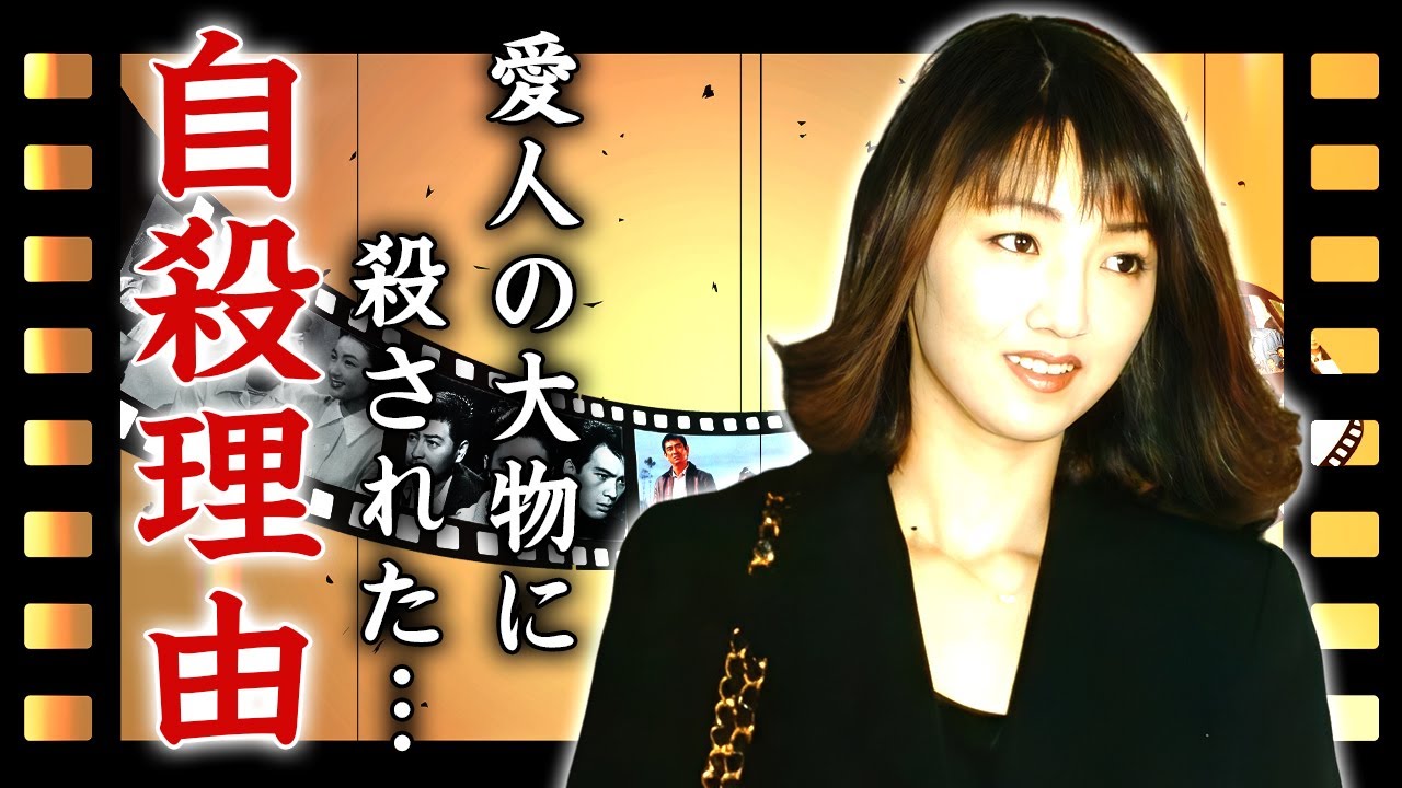 可愛かずみ飛び降り自●をした大恋愛の末路…志村けんとの愛人関係の闇に言葉を失う…『スチュワーデス物語』で有名なアイドルの抹消された遺書の内容…恨みが詰まった呪いの内容に恐怖した…