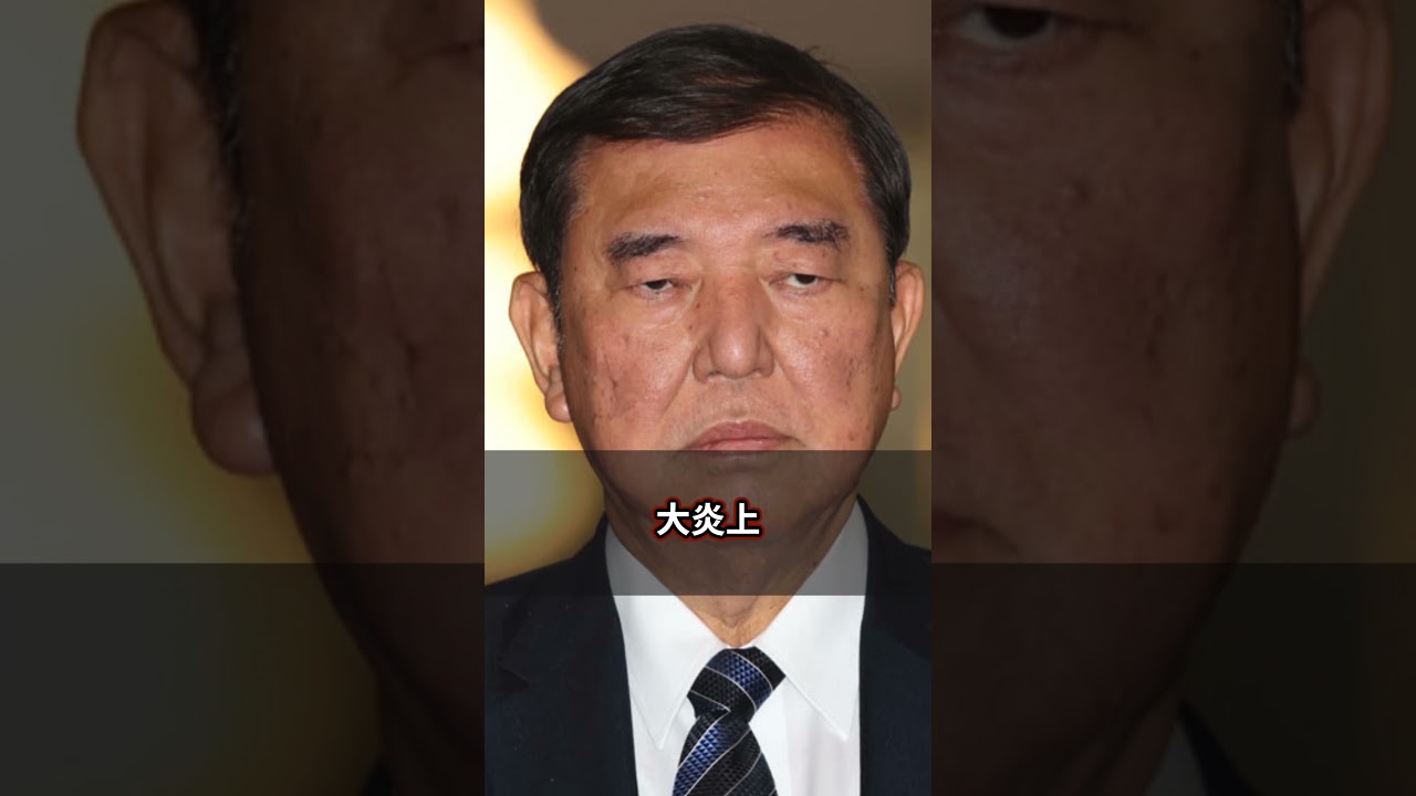 石破擁護に全振りしたフジテレビ…現実を無視した世論調査報道に国民が怒り 石破擁護に全振りしたフジテレビ…現実を無視した世論調査報道に国民が怒り