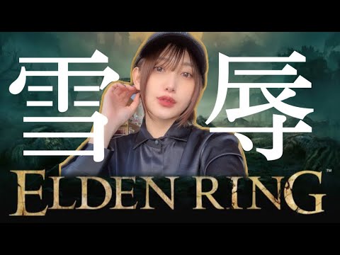 【エルデンリング】狼を呼んでみたら…