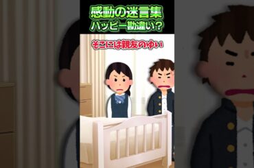 調理実習で急にタケが急に変な錠剤を口に放り込んできて…【感動】