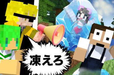 「ことば」を使って戦う！？呪言サバイバル２【マインクラフト】【ぷちひな×いんく×たま】