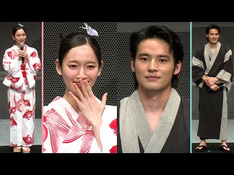 吉岡里帆&水上恒司、涼やかな浴衣姿で登場! 映画「九龍ジェネリックロマンス」納涼!夕涼み試写会 恋愛お悩み相談やスイカ割りも