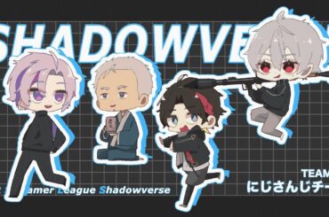 【CRカップシャド第1節】バズーカナイトメア【舞元3三枝師匠spicies3不破っち】