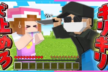 止めないと〇にます・・・🙂🫨