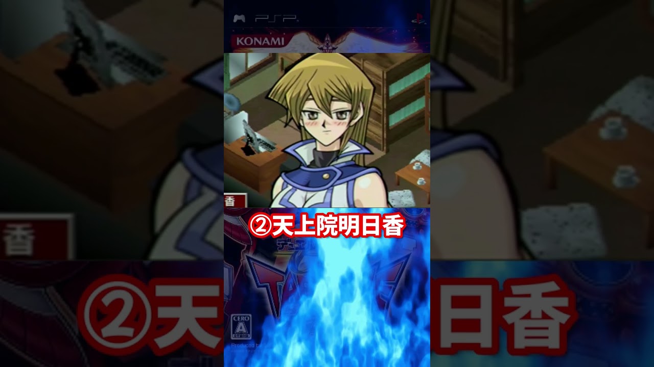 【遊戯王GX】タッグフォース3の弱いオンナァ決闘者のデッキ構築まとめ(4選)【遊☆戯☆王デュエルモンスターズGX タッグフォース3(遊戯王TF3)】【遊戯王 解説】【対戦動画】