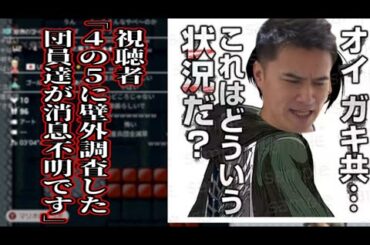 加藤純一、頭がおかしくなってリヴァイ兵長の魂が憑依【2025/08/17】