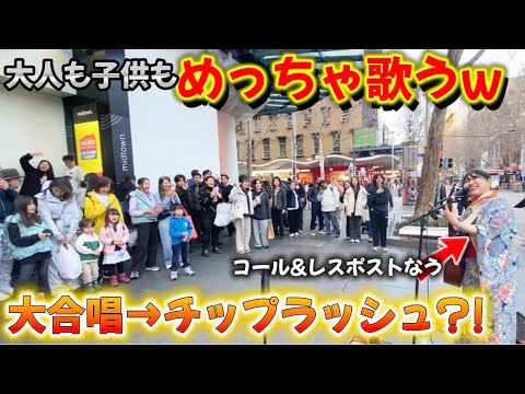 【0→大観衆とアニソンめっちゃ歌う⁉️w】大合唱からのチップラッシュがおもろすぎたwwwI♡scream*firstlove アニメ