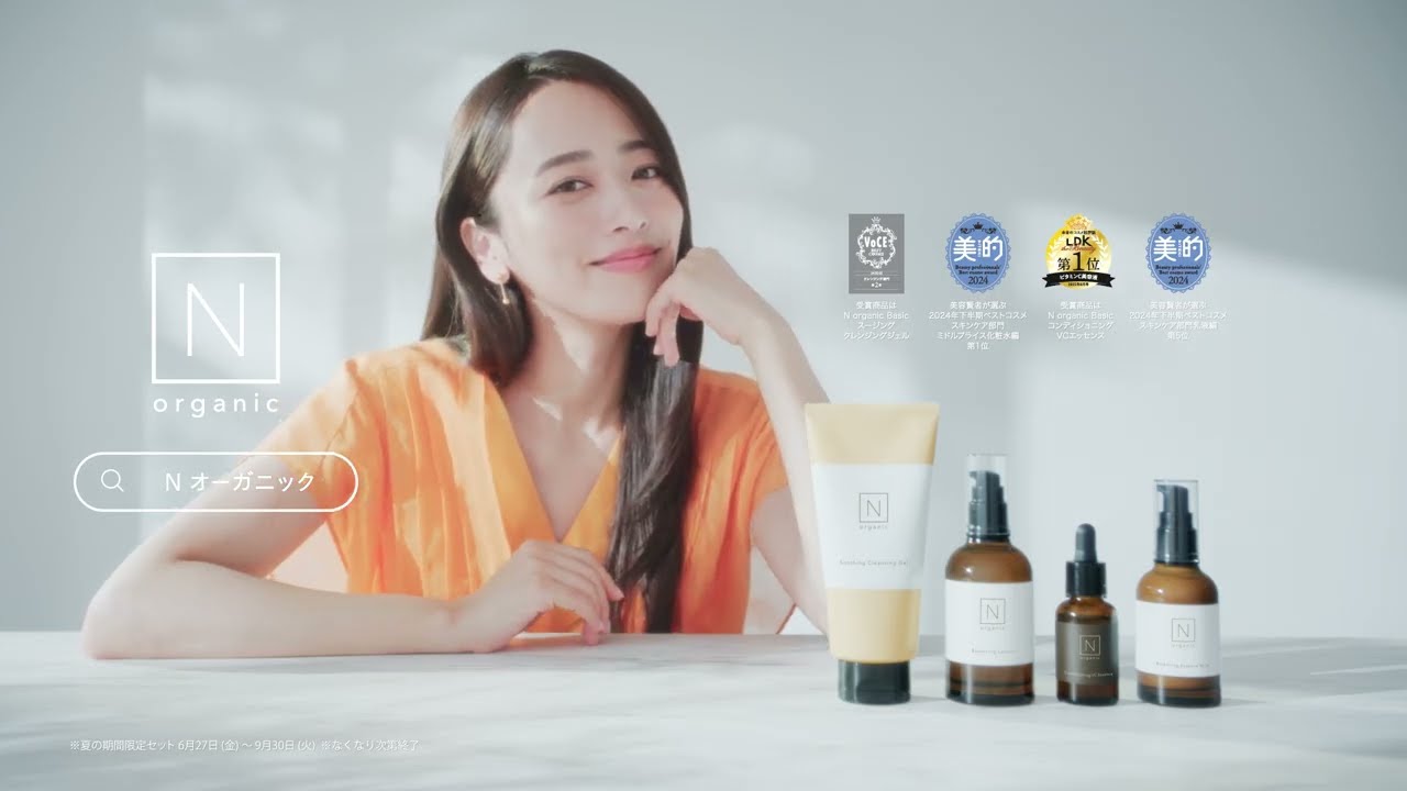 近藤千尋さん×N organic_WebCM_002