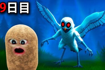 新しい怪物が出る危険な森で100日間生き延びるロブロックス (Roblox)