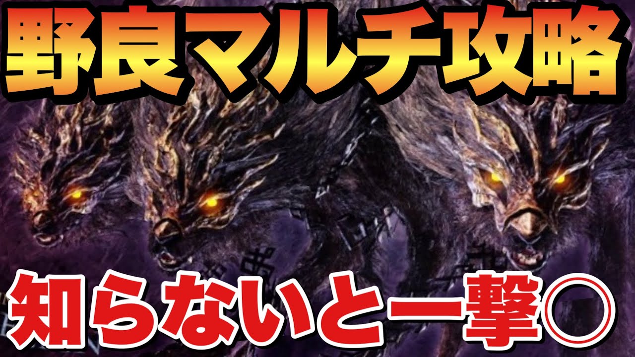 【野良マルチ】常夜の王グラディウス初見簡単攻略!知らないと一撃で終わる超火力ボス!【エルデンリングナイトレイン】
