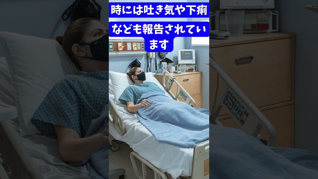 Nimbusって何?新型コロナ最新株