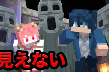 帰らない2人の声…“見えない何か"がいる廃病院で助け出せ【マインクラフト】