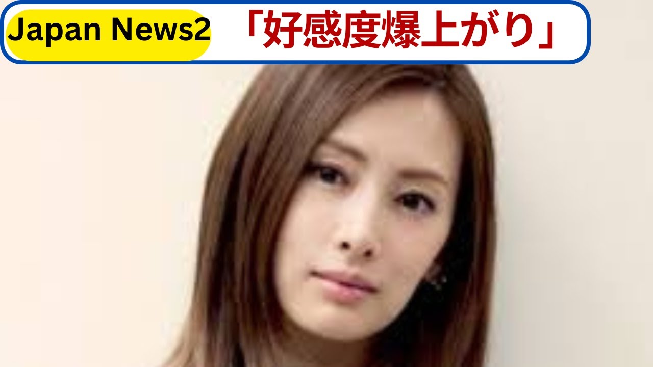 北川景子&Snow Man佐久間大介「永遠にTwitterです」発言に大反響!「X呼びに慣れない」好感度爆上がりトーク