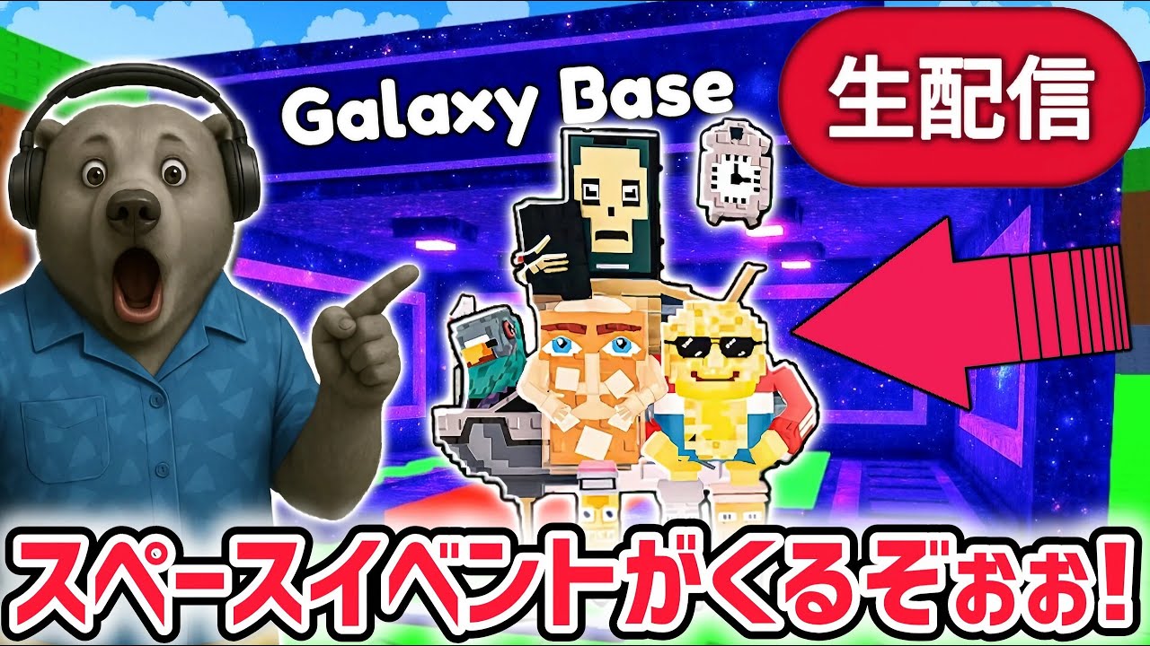 【アプデ】ブレインロットを盗むアプデ待ち生放送!激レアAIモンスター「ラ・スプリーム・コンビネイション」がくる!【AIモンスター/ロブロックス/ROBLOX】