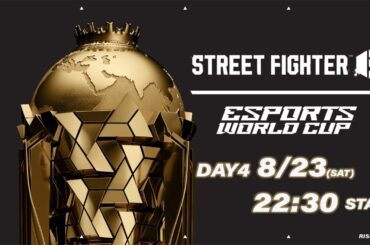 【日本語実況】「Esports World Cup 2025」- ストリートファイター6 - Day4 決勝