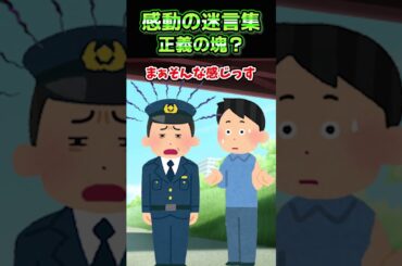 道歩いてたら急に上◯男に服を破られ…【感動】