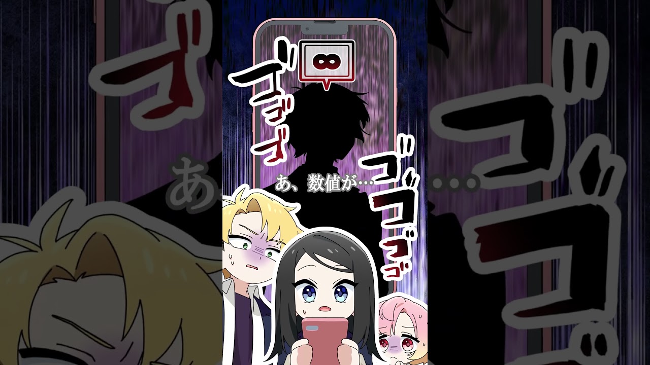 イライラが可視化されたらヤバかった #獅子原くん #shorts