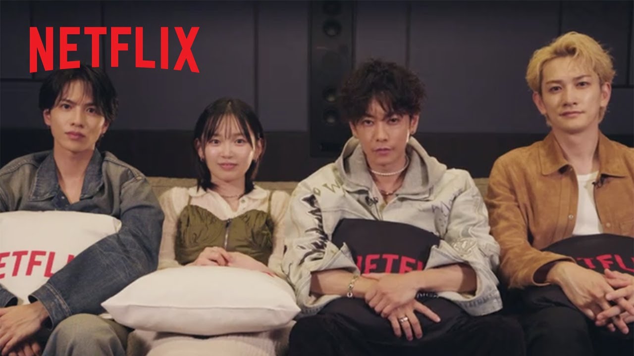 TENBLANKの4人による『グラスハート』最終話鑑賞会 | グラスハート | Netflix Japan